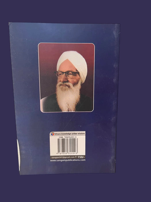 Rajni (ਰਜਨੀ) - nanak singh