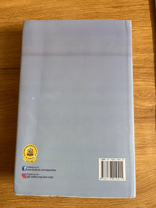 ਮੈਂ ਮੌਤ ਸਿਖਾਉਂਦਾ ਹਾਂ (Main Maut Sikhaunda Haan) Book – Osho (Hardcover)