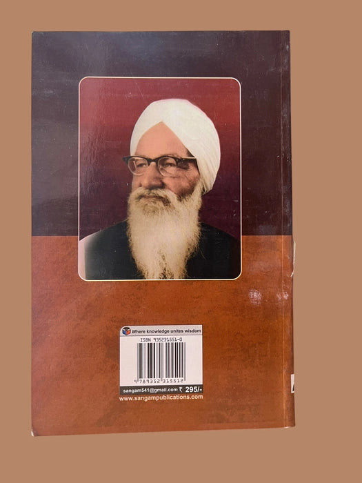 Chitarkaar (ਚਿੱਤਰਕਾਰ) Novel – Nanak Singh