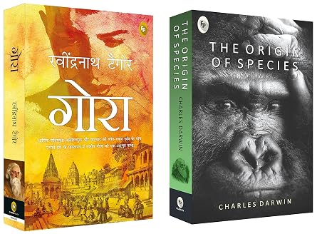 The Origin of Species (English) & Gora (Hindi) Combo