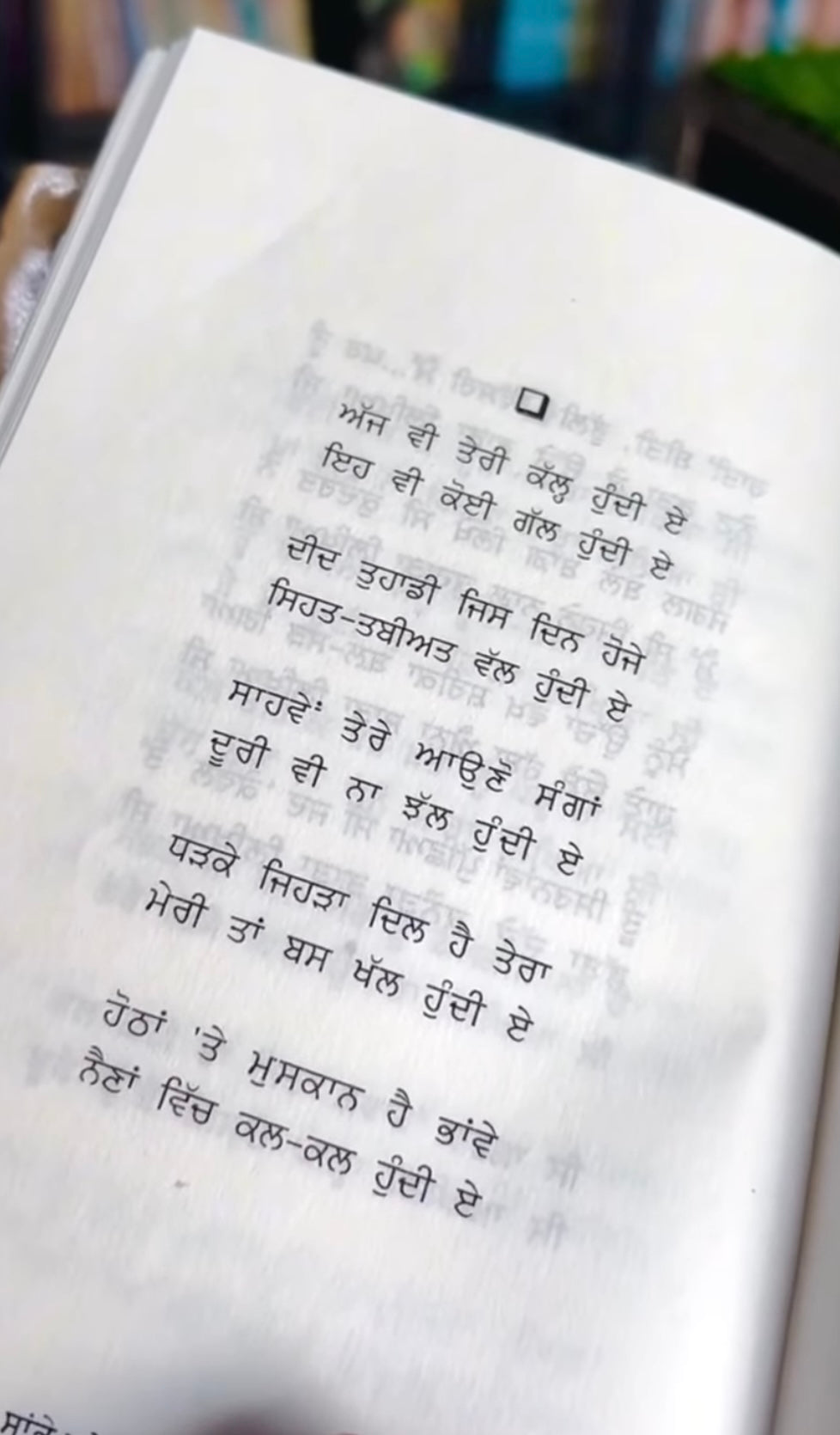 ਸਾਂਭੇ ਪਏ ਨੇ ਤੇਰੇ ਪੱਤਰ (Sambhe Paye Ne Tere Pattar) Book – ਕੇਵਲ ਕ੍ਰਾਂਤੀ
