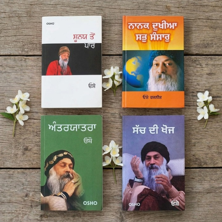 Osho Books Set - 2