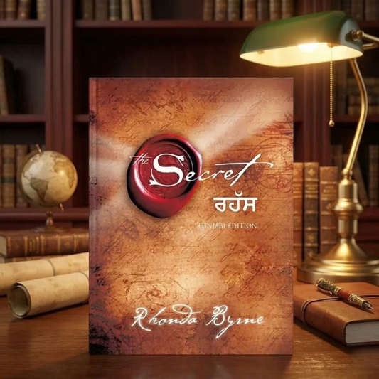 The Secret (ਦ ਸੀਕ੍ਰੇਟ) Book – Punjabi Edition