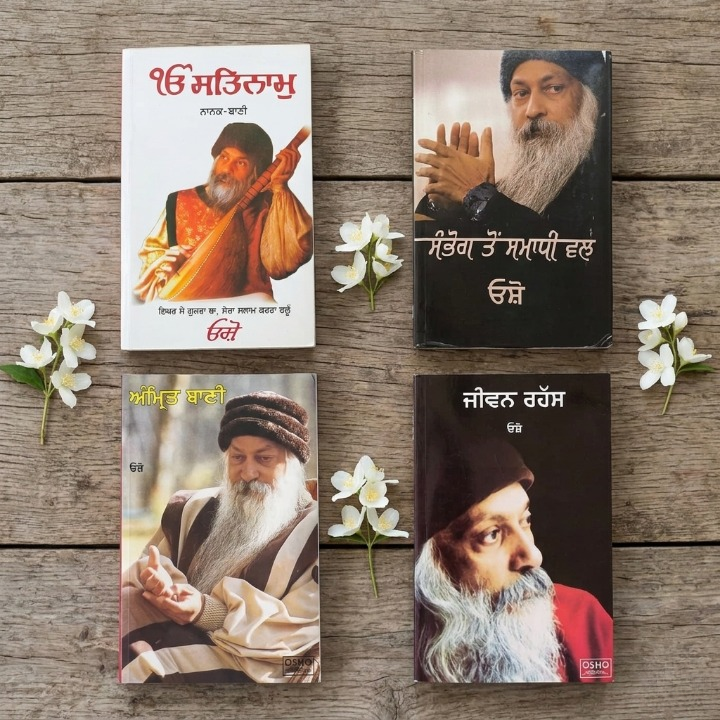 Osho Books Set -1