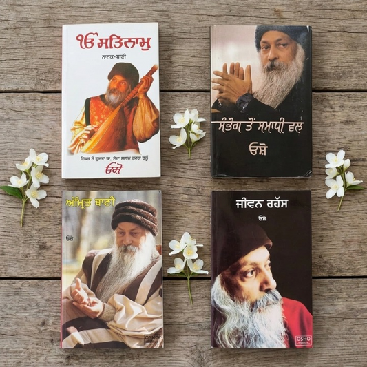 Osho Books Set -1