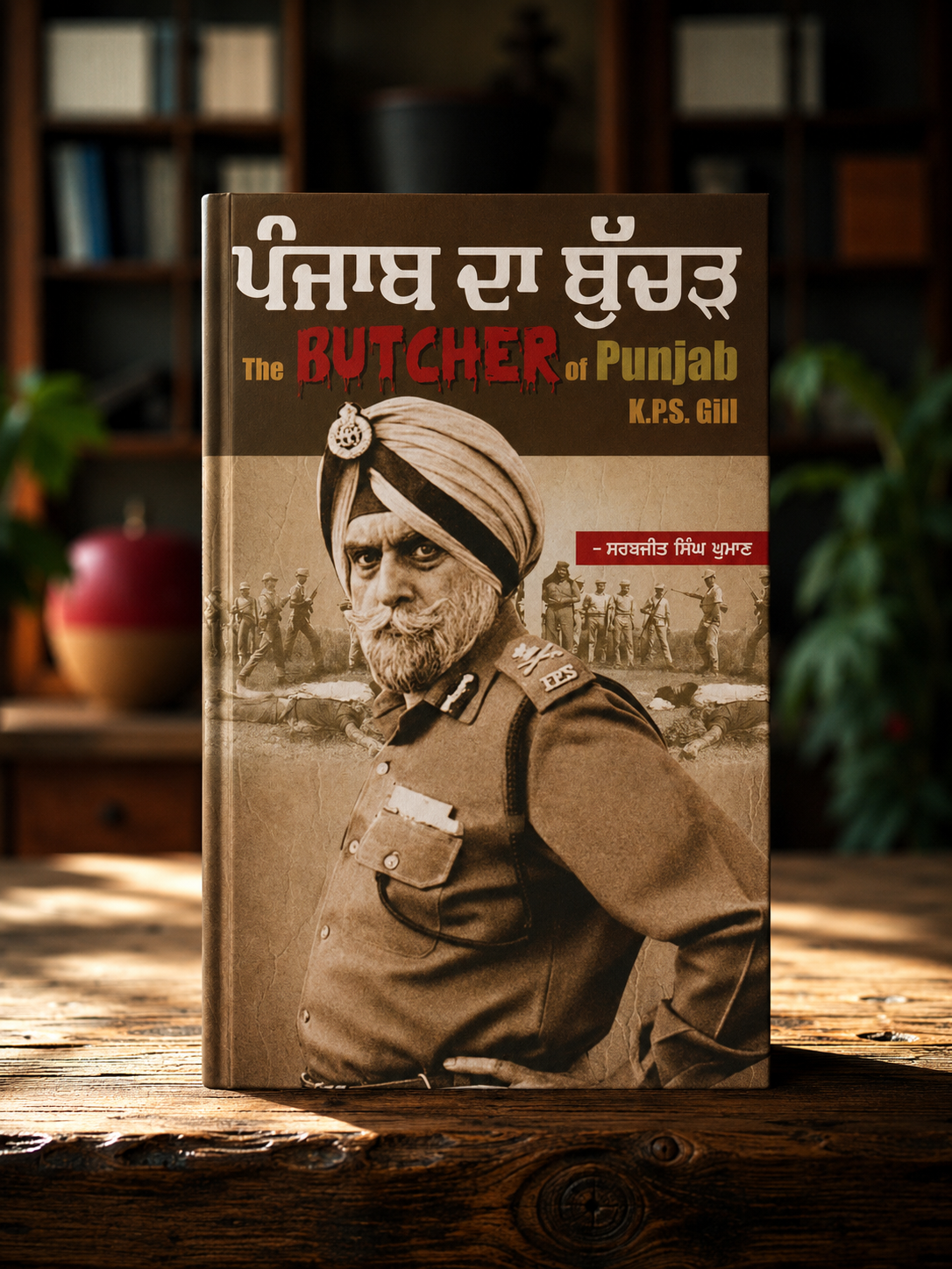 Punjab Da Buchad - K.P.S. Gill Book
