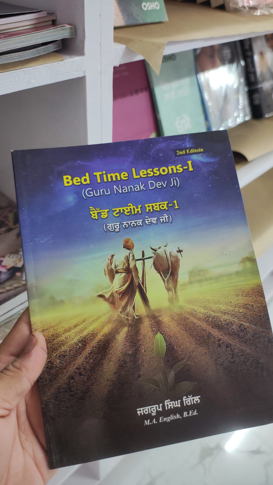 Bed Time Lesson - 1 (Guru Nanak Dev Ji) - Jagroop Singh Gill
