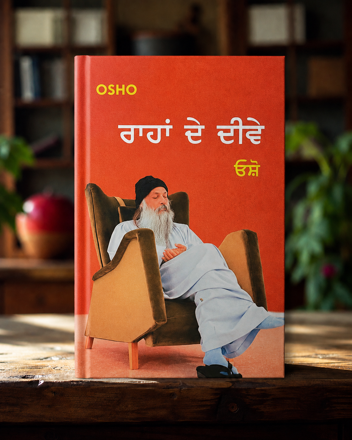 Raahan De Deeve Book - Osho