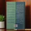 ਹਰ ਮੋੜ ਤੇ ਸਲੀਬਾਂ (Har Mod Te Saleeban) Book – ਡਾ. ਜਗਤਾਰ